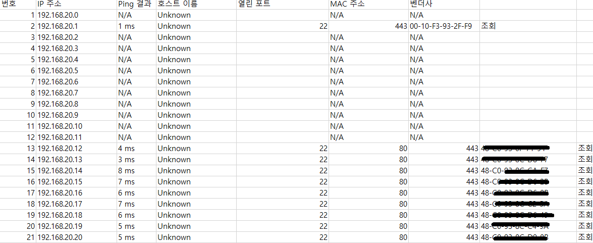 CSV파일변환