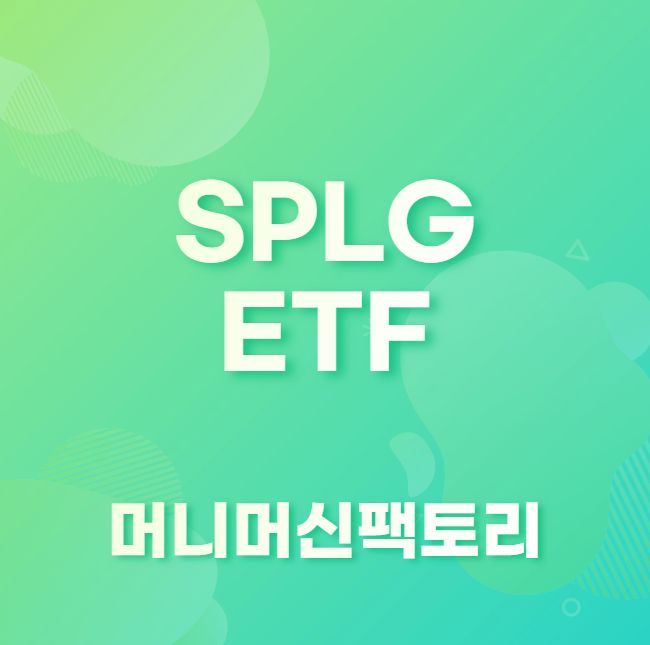 SP:LG ETF