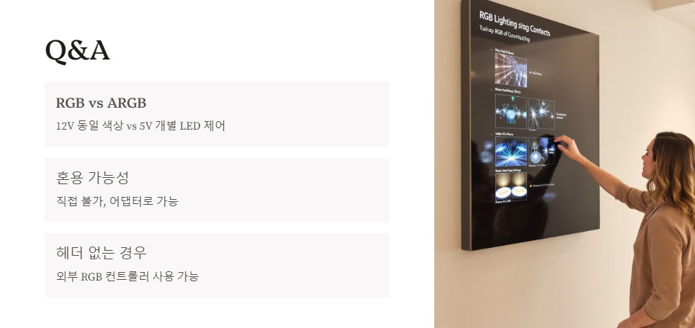 PC커스텀