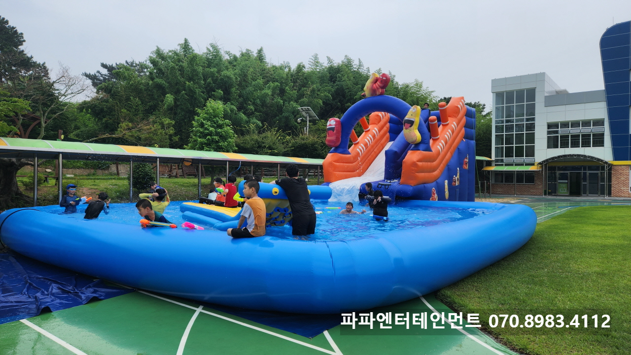  초등학교 에어바운스 수영장 워터슬라이드 설치 이동식 수영장 설치