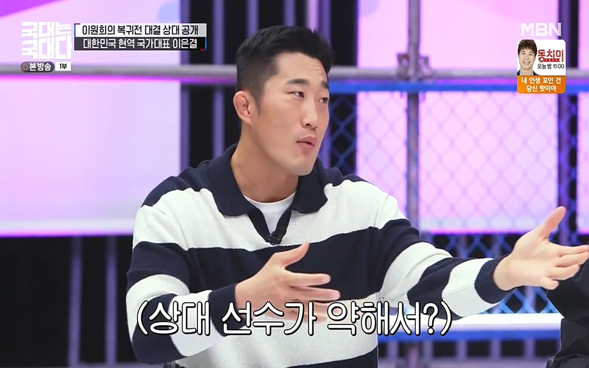 국대는 국대다.E13p-NEXT.mp4_20220605_190027.716.jpg