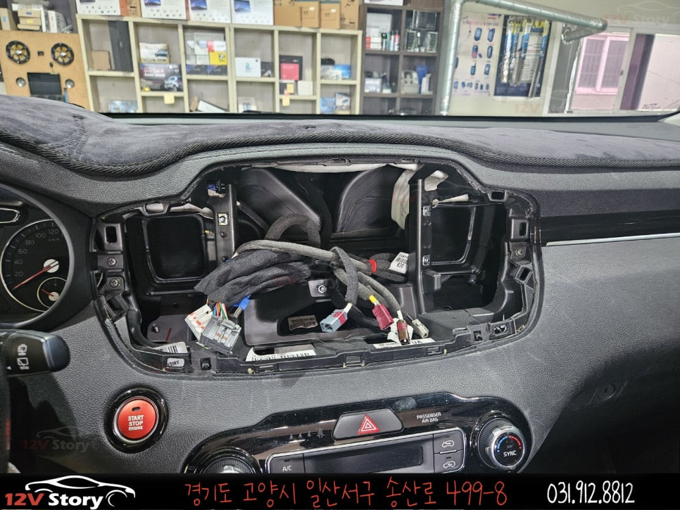 12볼트스토리 이미지