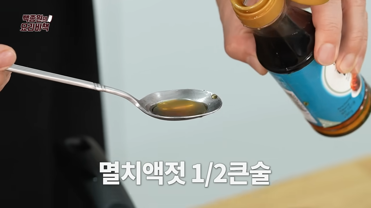 떡국 황금 레시피 백종원 레서피