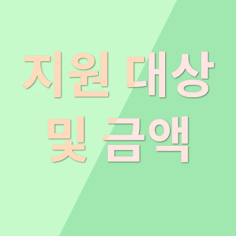 영세상공인 지원_2