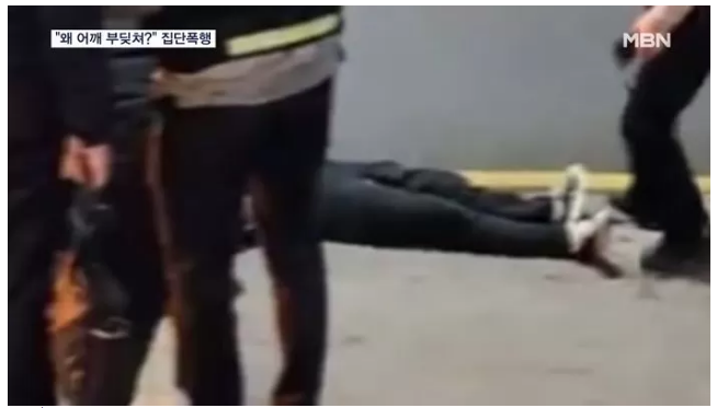  수원 버스정류장 길가던 20대 남성 어깨빵 성인 4명이 집단폭행 피해자 실신