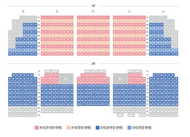 남진 심수봉 트로트 콘서트 - 포천좌석 배치도