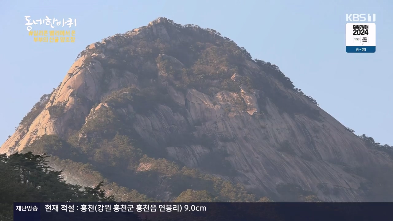 동네 한 바퀴.E254.231231p-NEXT.mp4_20231231_161141.657.jpg