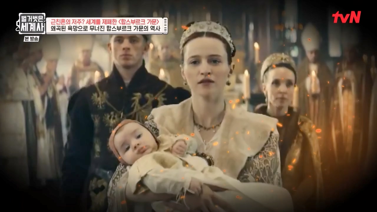 벌거벗은 세계사.E108.230719p-NEXT.mp4_20240211_140956.612.jpg