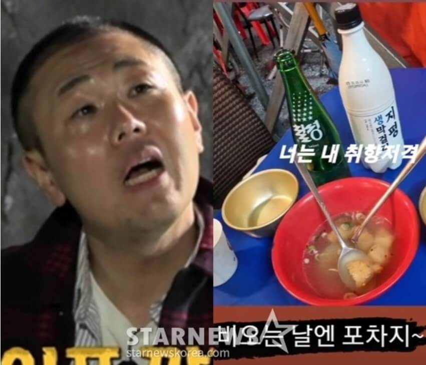 광수네 이미지