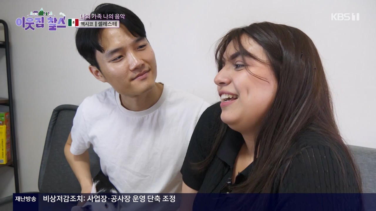 이웃집 찰스.E422.240131p-NEXT.mp4_20240131_194039.429.jpg