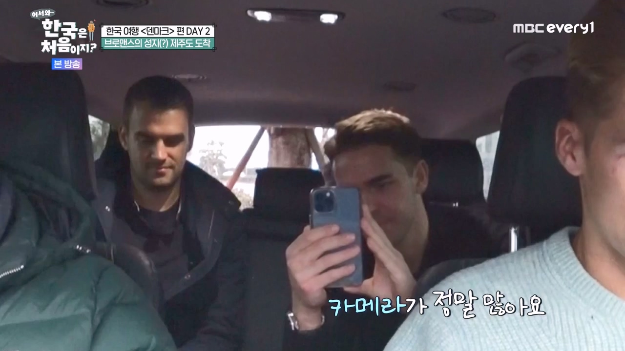 어서와 한국은 처음이지 시즌2.E303.240223p-NEXT.mp4_20240223_212050.956.jpg