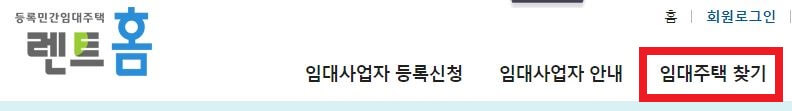 렌트홈 홈페이지 사진