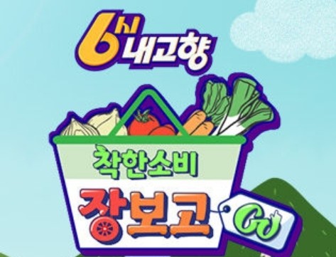 문경팔영능금촌 이미지