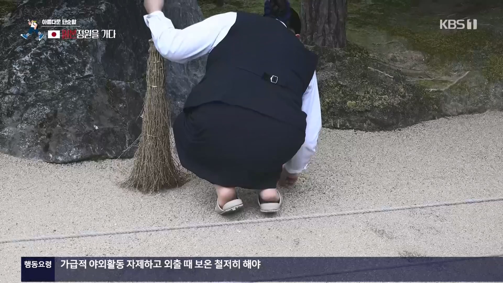 걸어서 세계속으로.E821.231216p.H264-F1RST.mp4_20240127_165037.117.jpg