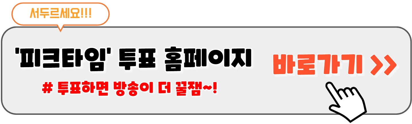 성수기