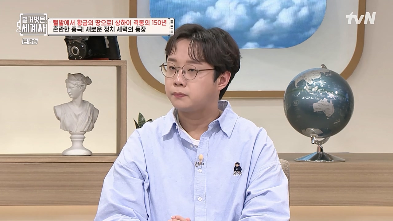 벌거벗은 세계사.E81.230111p-NEXT.mp4_20230206_205402.966.jpg