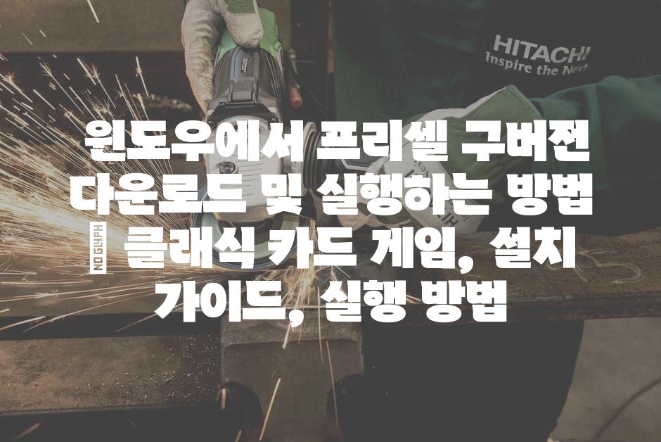 샘플 (58)