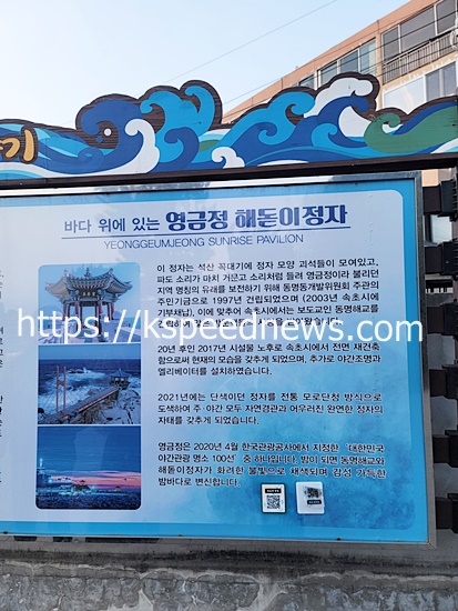 영금정 주차장 11