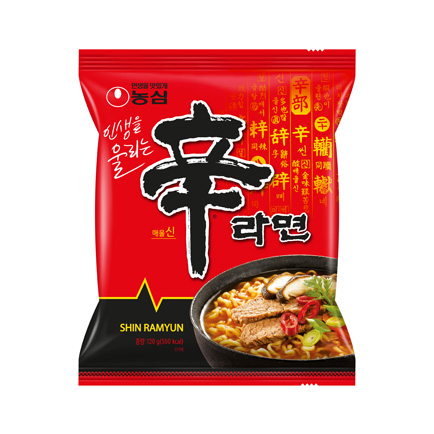 신라면 (8&amp;#44;000 SHU)