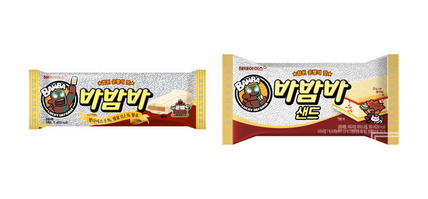 바밤 이미지