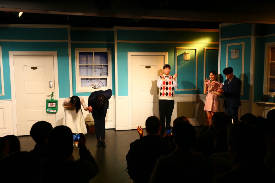 대학로 연극 예매 대학로 연극 6