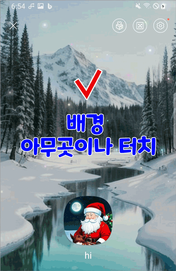 카톡프로필사진관리