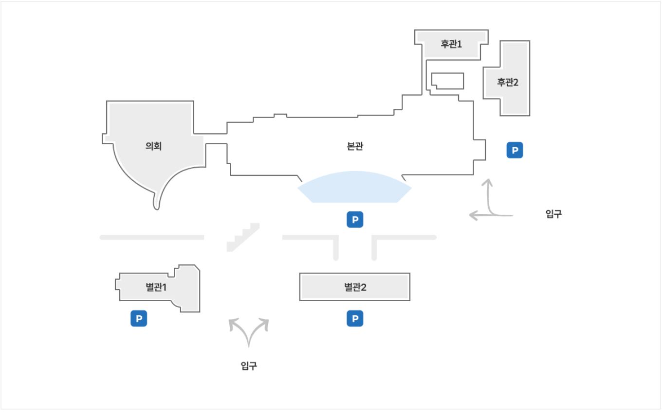 경산시청 주말