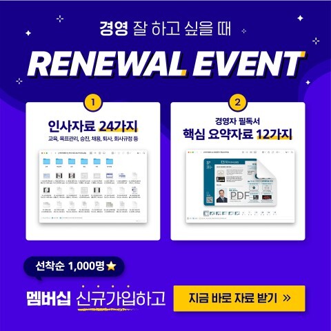  인재를 확보하는 매우 명확한 방법, 채용 면접 과제를 활용하고 계십니까?