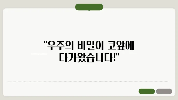 항공우주박물관 탐방기, 우주의 모든 것을 만나다