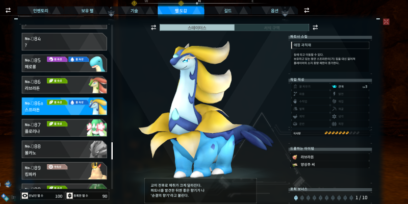 돈월드 이미지