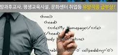 코딩 소프트웨어 지도사 자격증 취득방법
