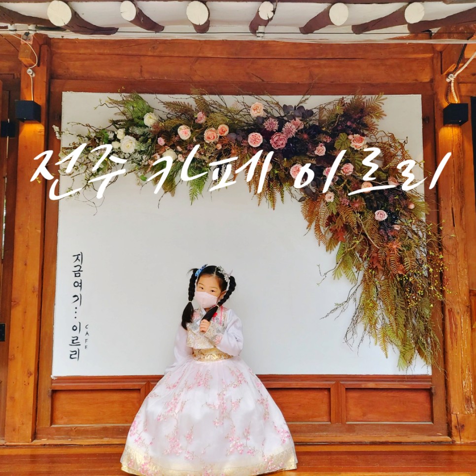 마을카페 이미지