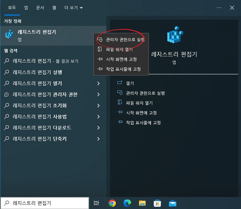  윈도우10 바탕화면 아이콘 간격 조절하기