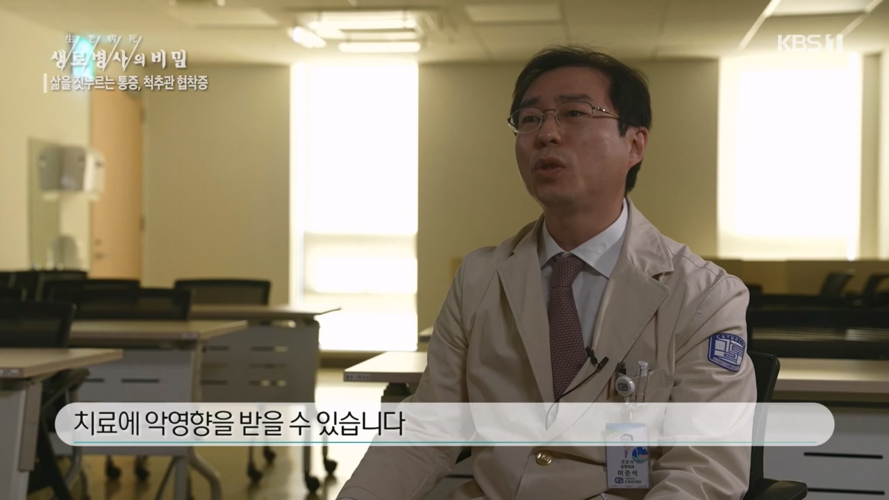 생로병사의 비밀.E866.230427p.H264-F1RST.mp4_20230427_202707.672.jpg