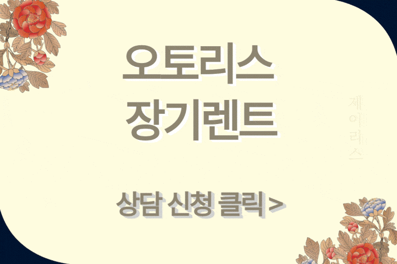 정말 프로모션이 되나요? 폭스바겐 아테온 2021 6