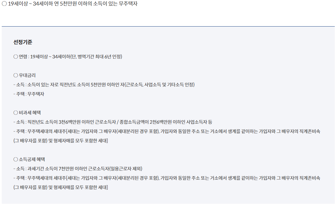 선정기준