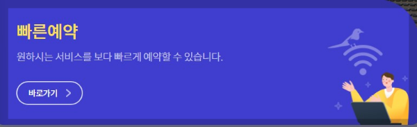 서울뮤직 페스티벌 축제 일정 및 방송정보안내 출연진라인업안내