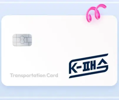K패스-교통카드