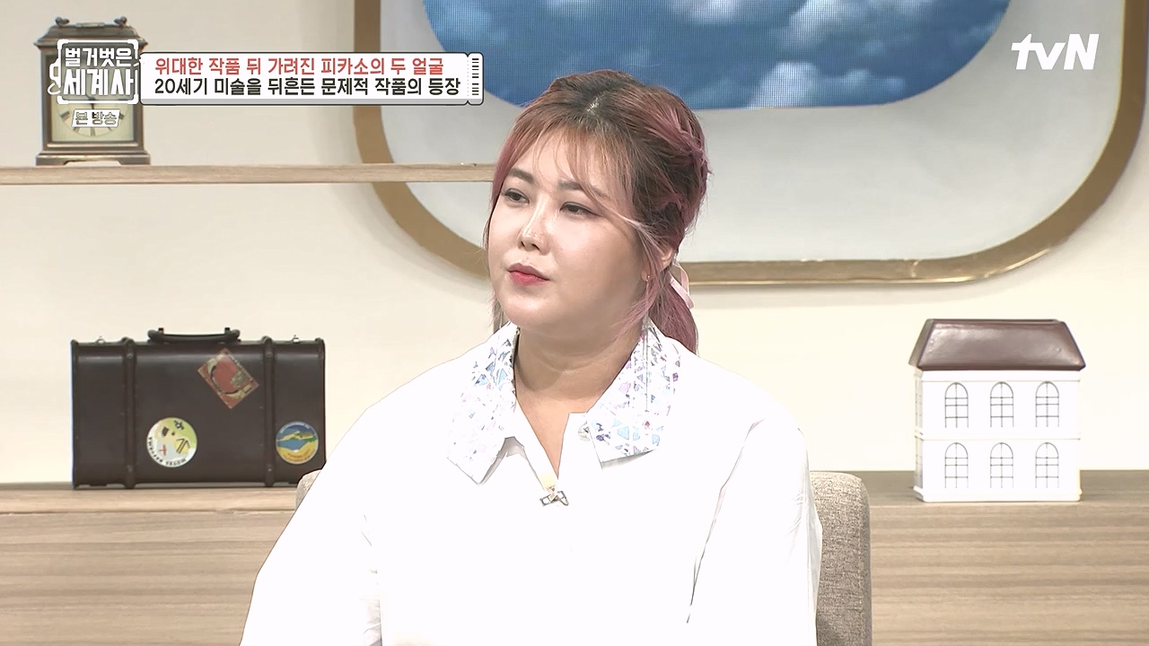 벌거벗은 세계사.E117.230920p-NEXT.mp4_20240414_174810.412.jpg