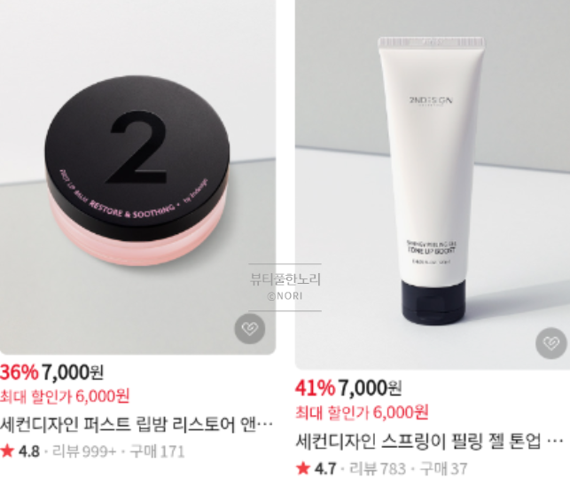 프레쉬앤 이미지