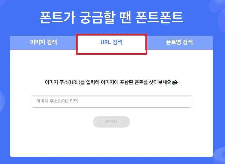 산돌구름&#44; 무료폰트&#44; 이미지폰트찾기&#44; 산돌구름 폰트찾기&#44; 폰트 ai