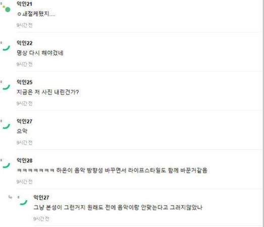 김하온과 덤뮤의 열애설