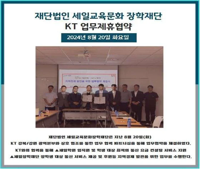 세일학원