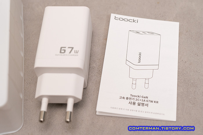 toocki 67와트 질화갈륨 충전기 내용물