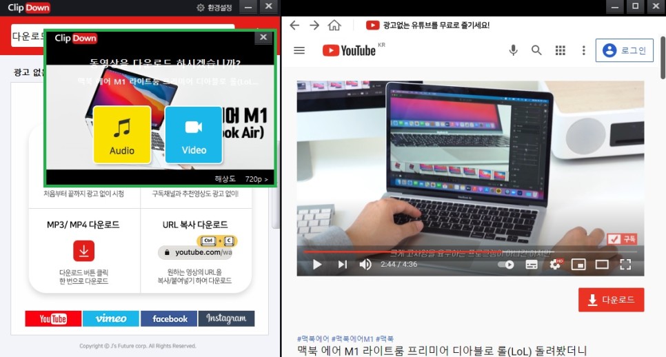 유튜브 음원추출 유튜브 음원추출 영상 16