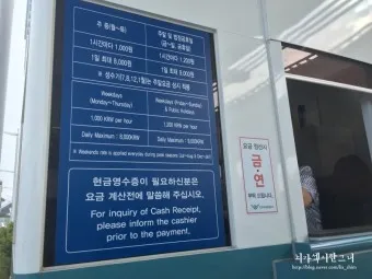인천공항 단기 장기 주차 정보 요금 아끼는 방법_26
