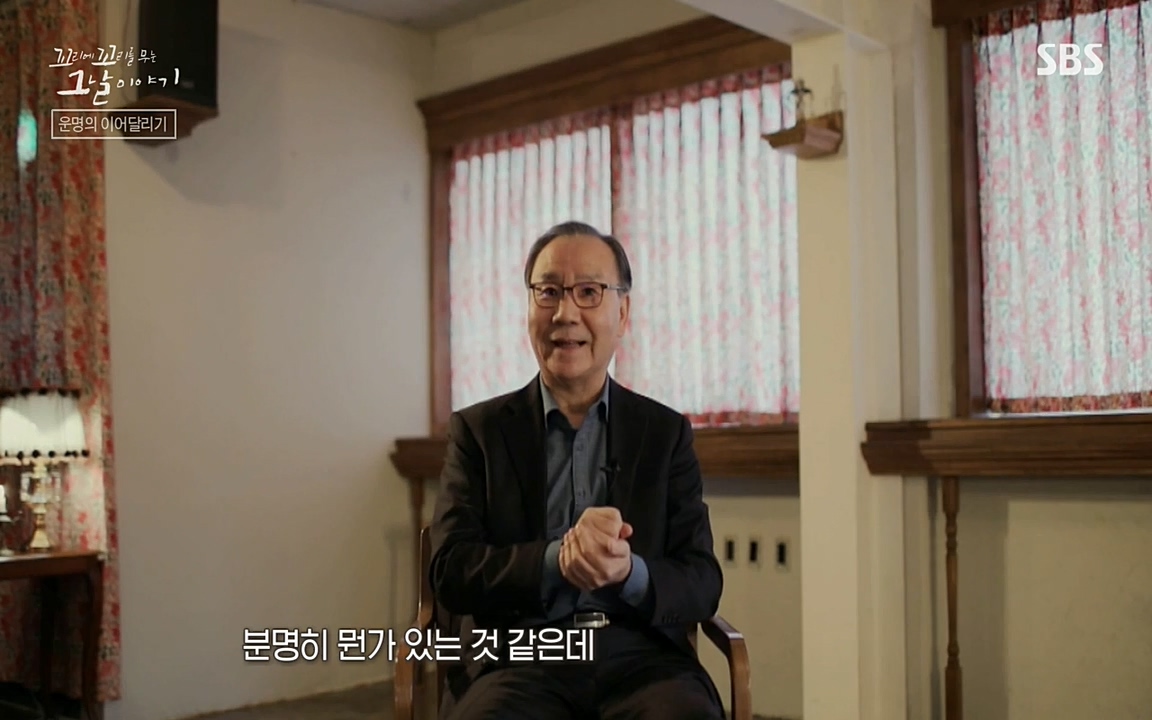 꼬리에 꼬리를 무는 그날 이야기.E21.220325p-NEXT.mp4_20220325_190542.935.jpg