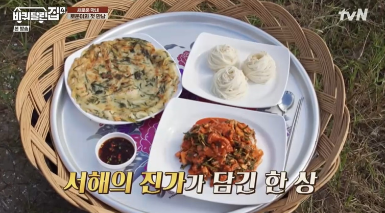 배달회식당 이미지