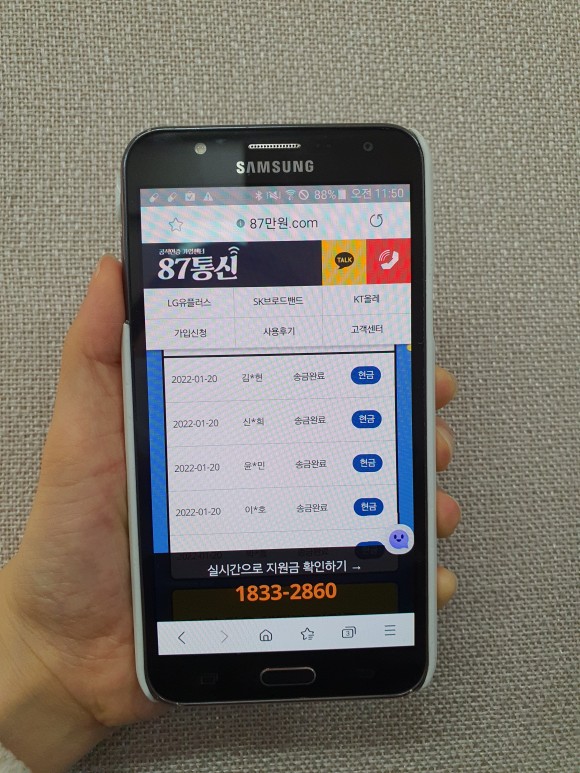 사은품 꼼꼼히 비교 6