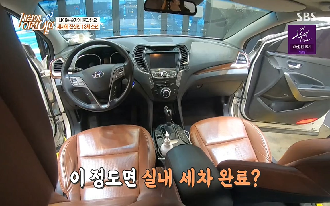 순간포착 세상에 이런일이.E1181.220525p-NEXT.mp4_20220525_202545.870.jpg